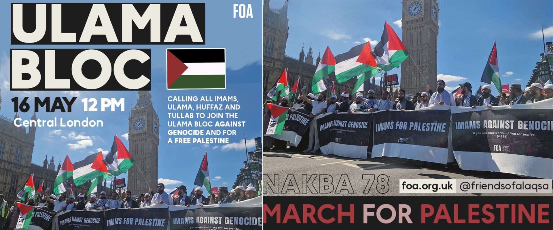 Ulama Bloc at the National March for Palestine (London) – 16 May 2026